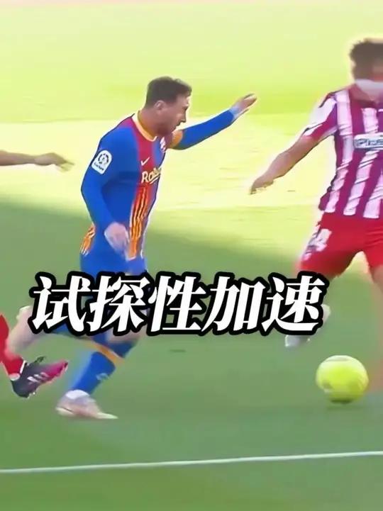 包含马竞再战梅西，曼佩尔传射助球队取胜的词条