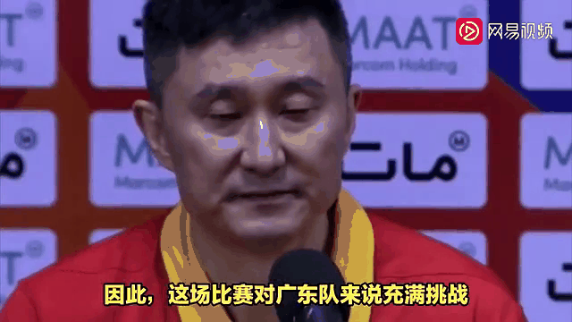 广东宏远队在比赛中遇到挑战，成功脱困