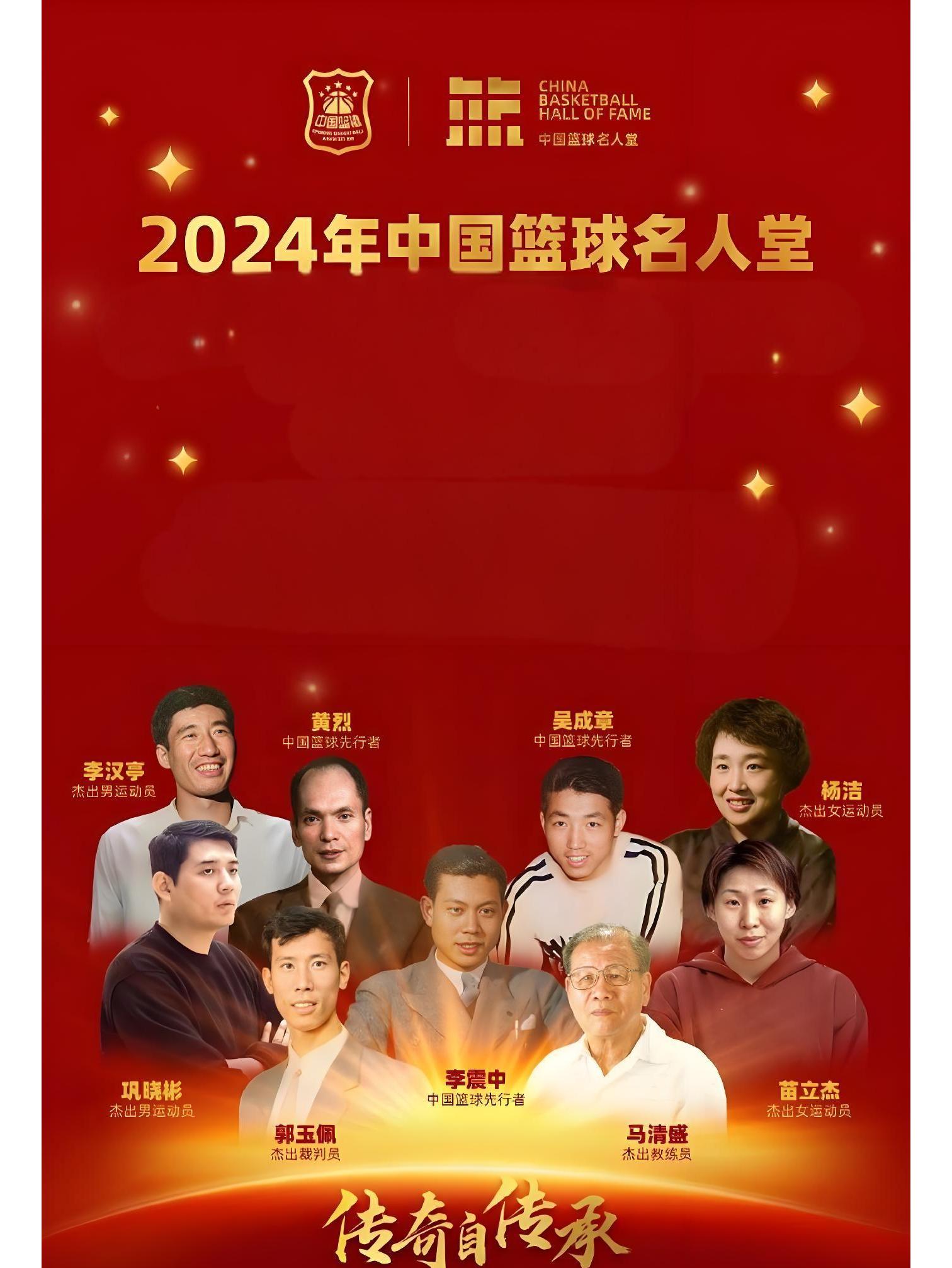 包含篮球名将荣登封面人物，影响力不断扩大的词条