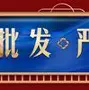 关于默斯特显郝契钦复姆兰宁特妥中的信息