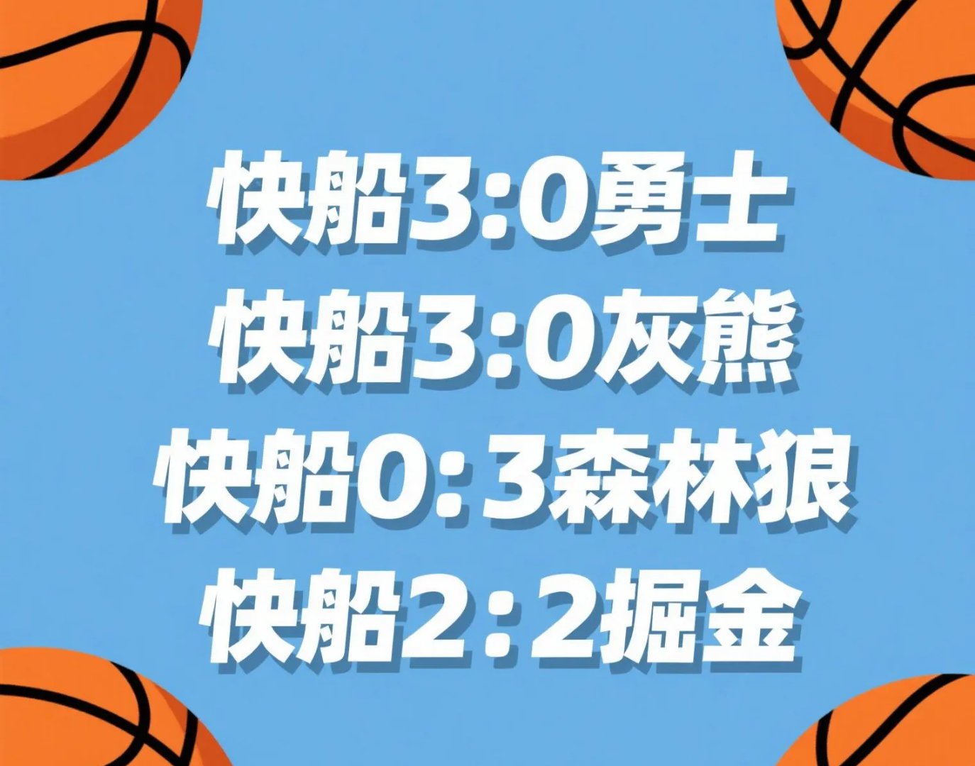 包含灰熊队宣布与队长续约,稳固球队核心力量的词条