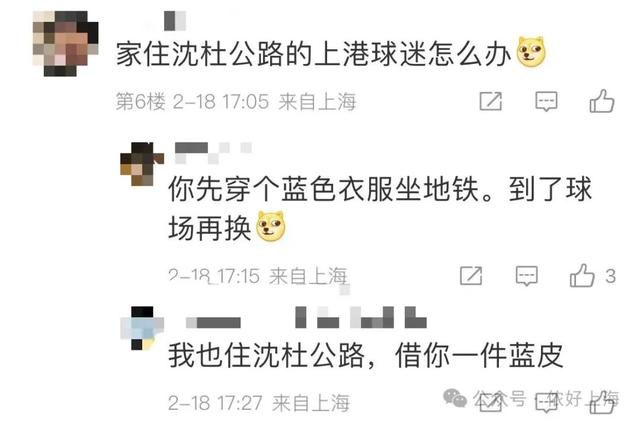 成都联赛规则解读，球迷热议战术巧妙的简单介绍