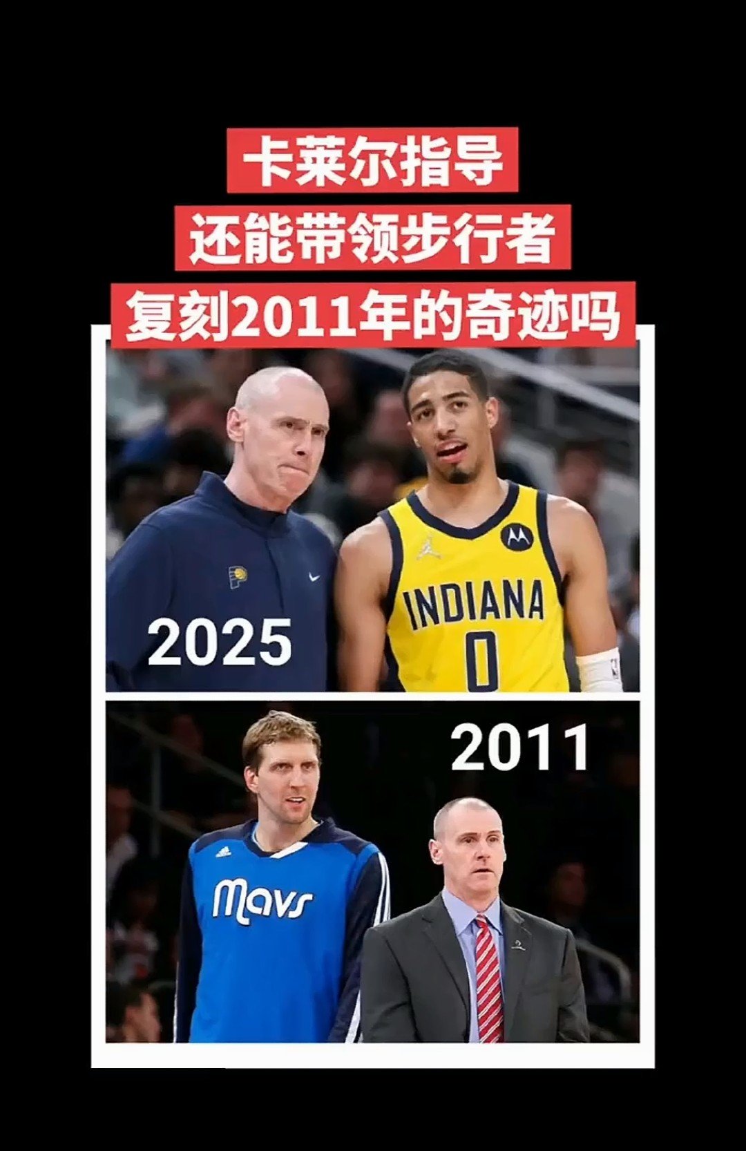 联盟老将球员拿下生涯新高得分，帮助球队击败对手