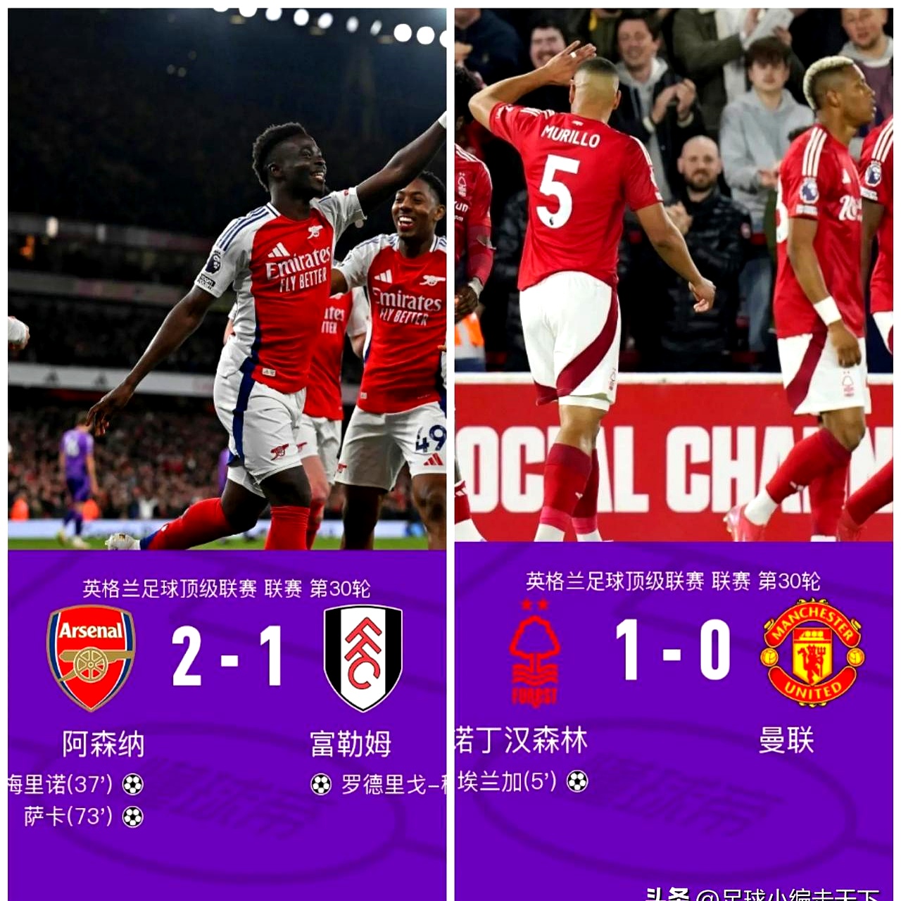 开云APP-利物浦主场逆转战胜南安普顿，积分保持