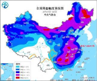 内蒙古队全队爆发，击败福建队