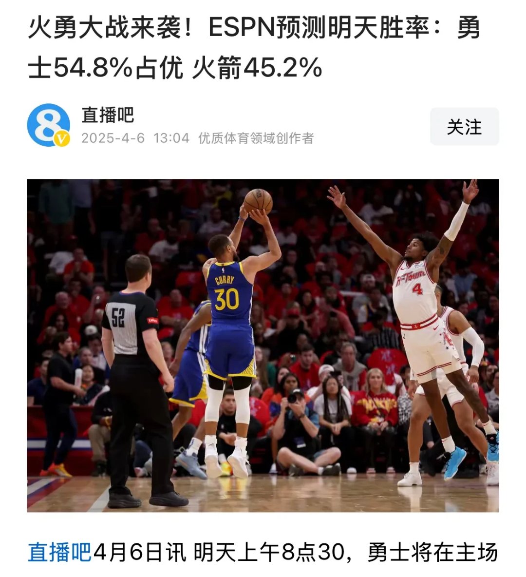 开云平台-关于勇士逆袭湖人，晋级西部的信息