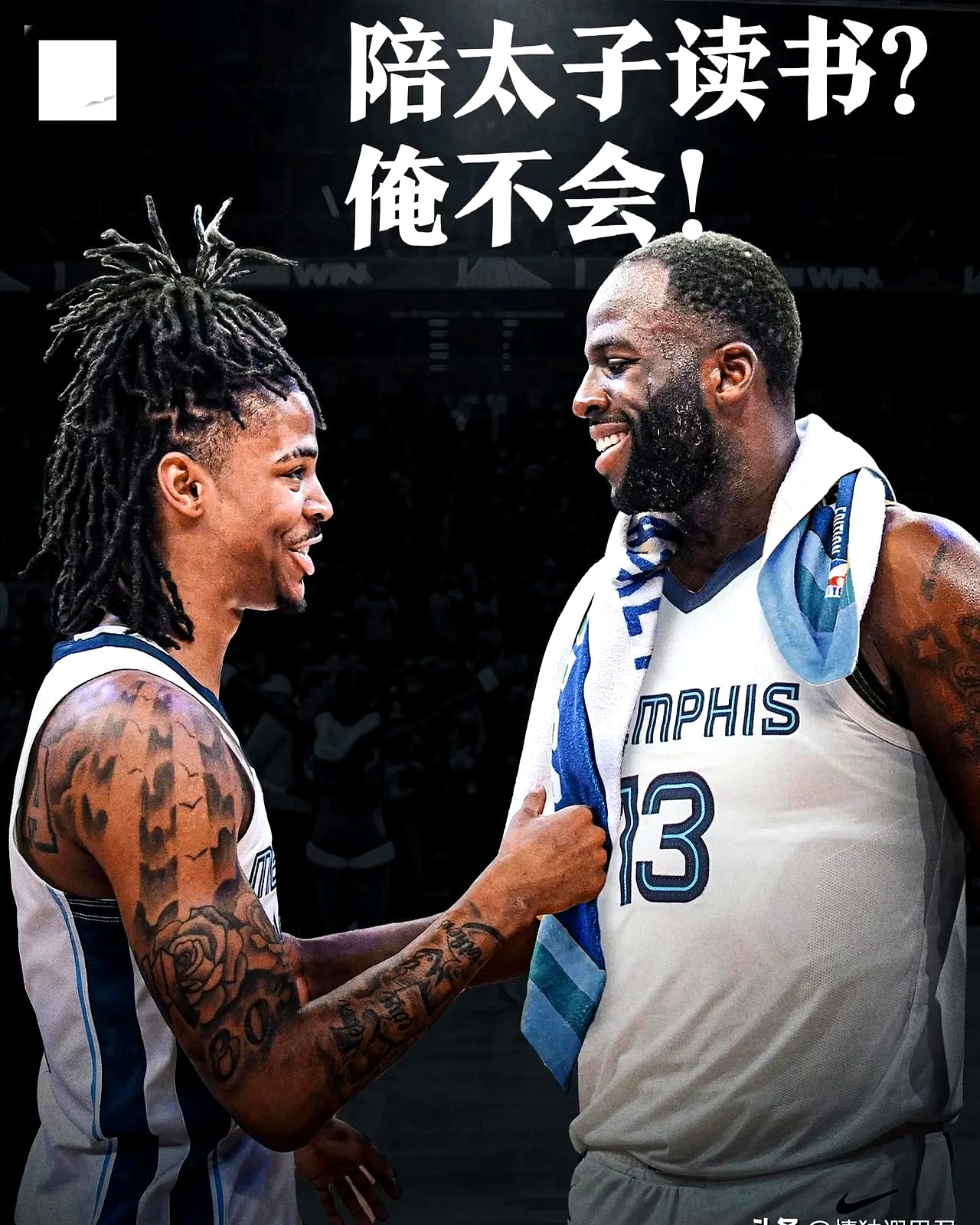 关于灰熊完胜篮网，加里纳利关键制胜的信息
