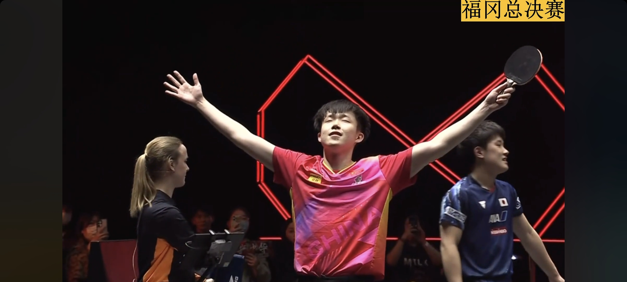 中国队险胜奥地利队，张本智和状态火热