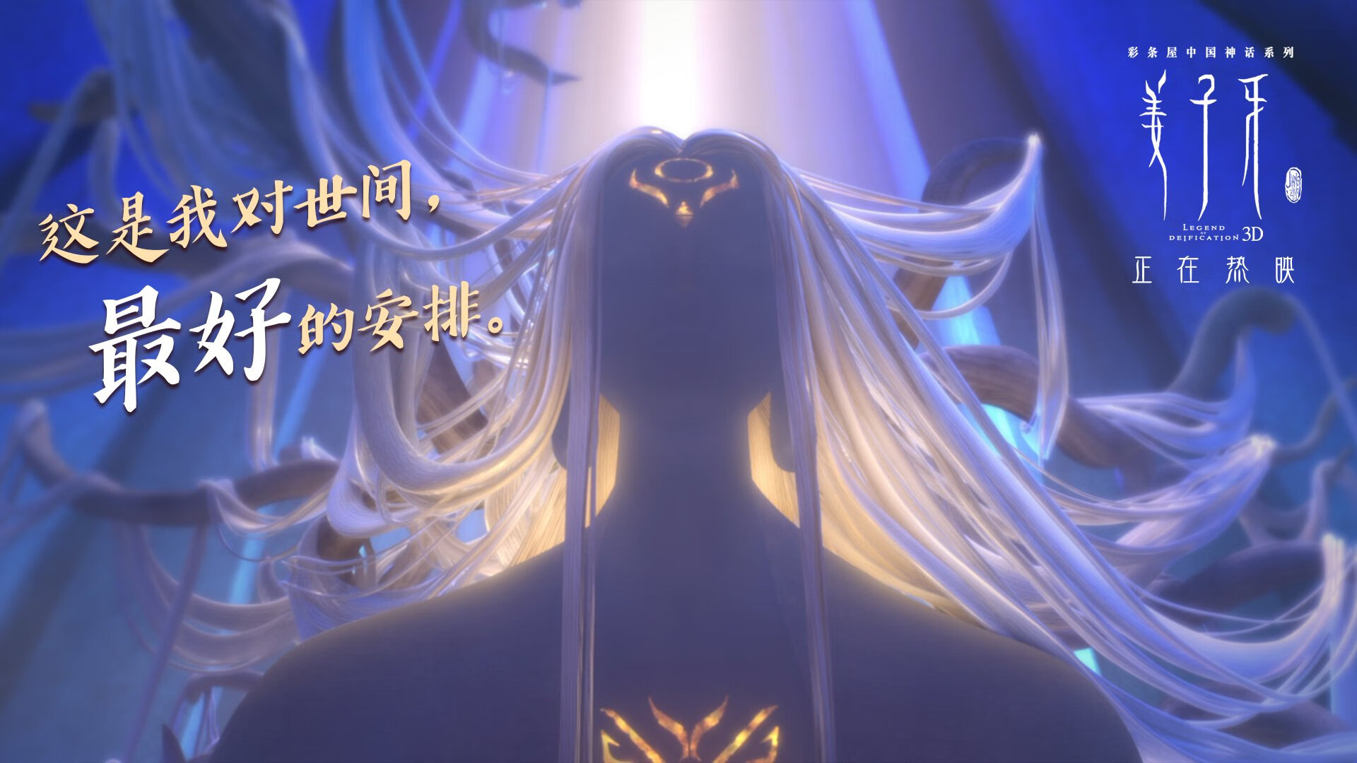 开云体育下载-疆深对决，超新星用字母哥式统治力，改写联赛格局