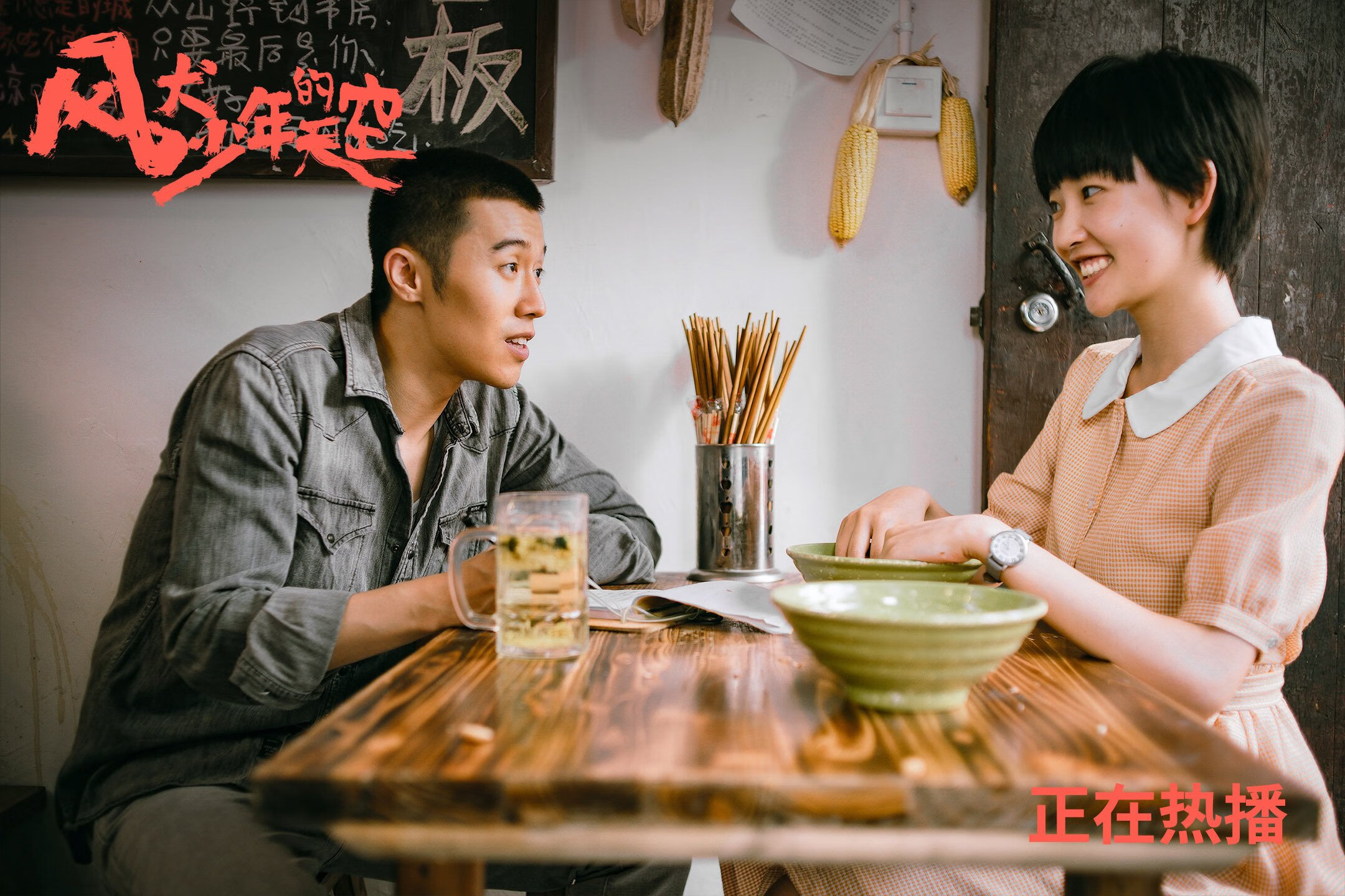 莫德里奇的存在感，安哥拉对阵美国中的中场艺术启示