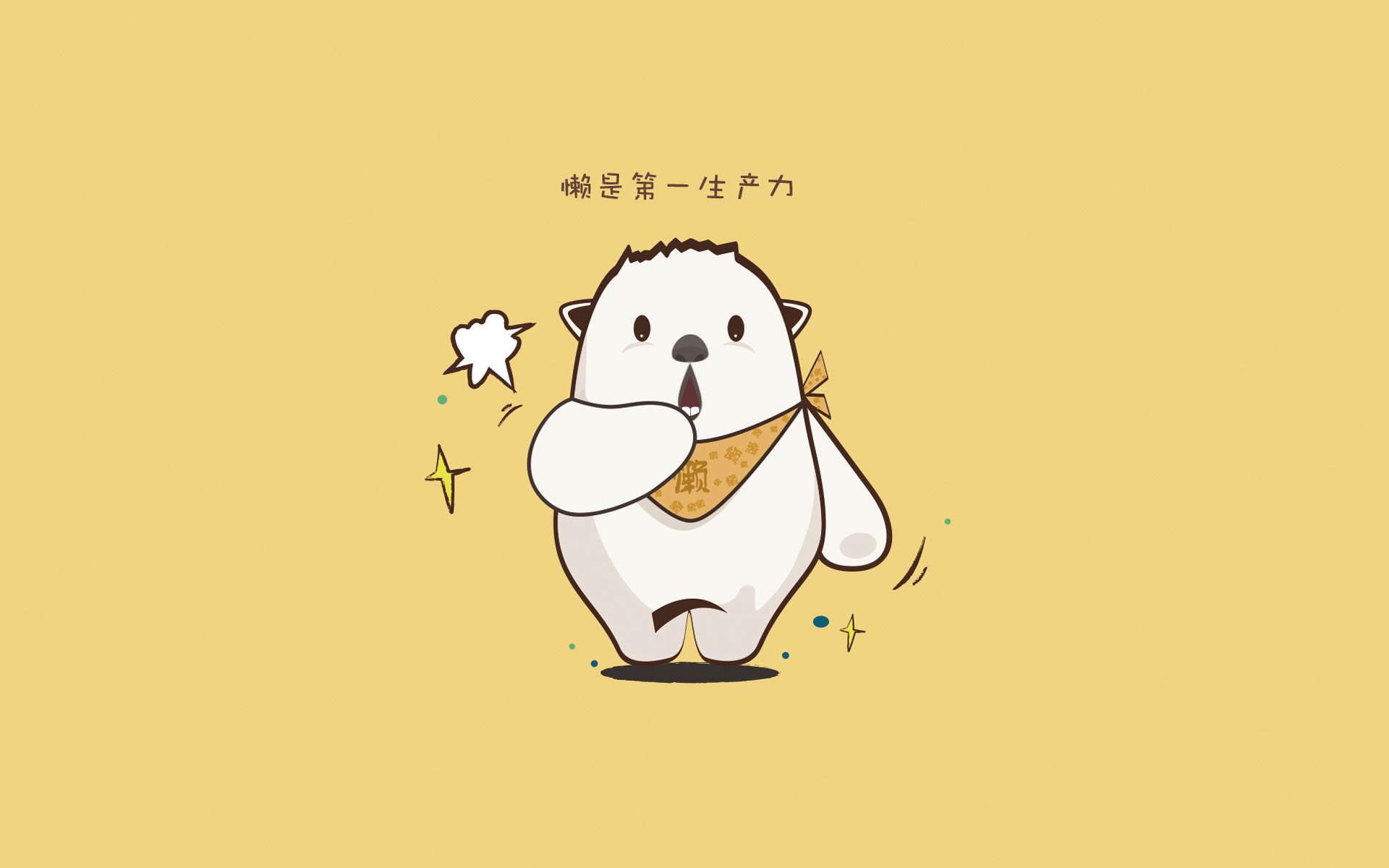 铁血之师的冠冕之路，奇兵奥纳纳与马竞的破局之战