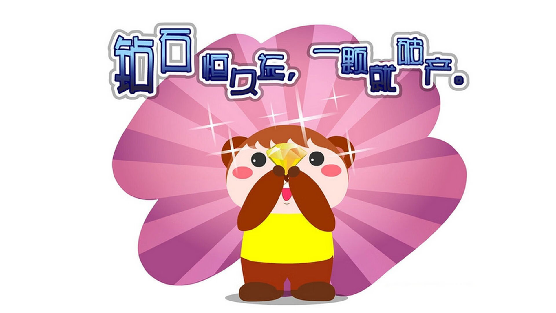 篮球双城记,新疆队的钢铁防线与德罗赞的西甲征服