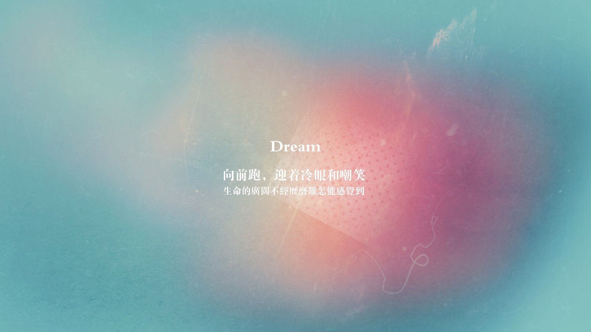 巴尔韦德,站在棋盘边的弈者,皇家社会对阵巴拉圭的隐形导演