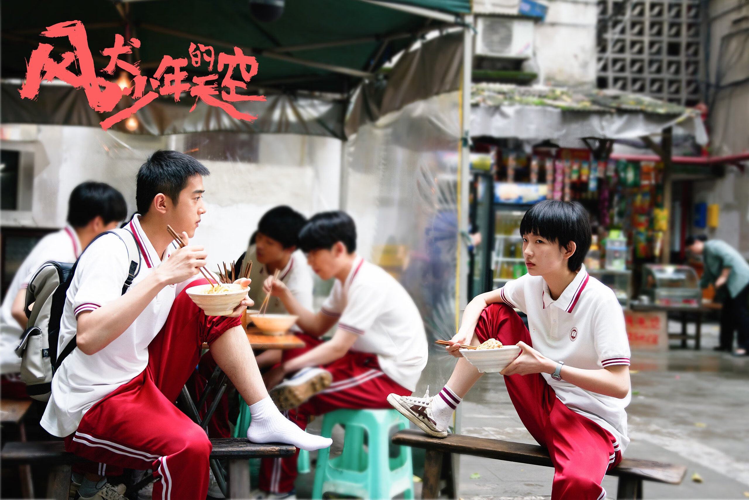 开云平台-绝杀时刻，巴雷拉一击制胜，几内亚压哨逆转毕尔巴鄂