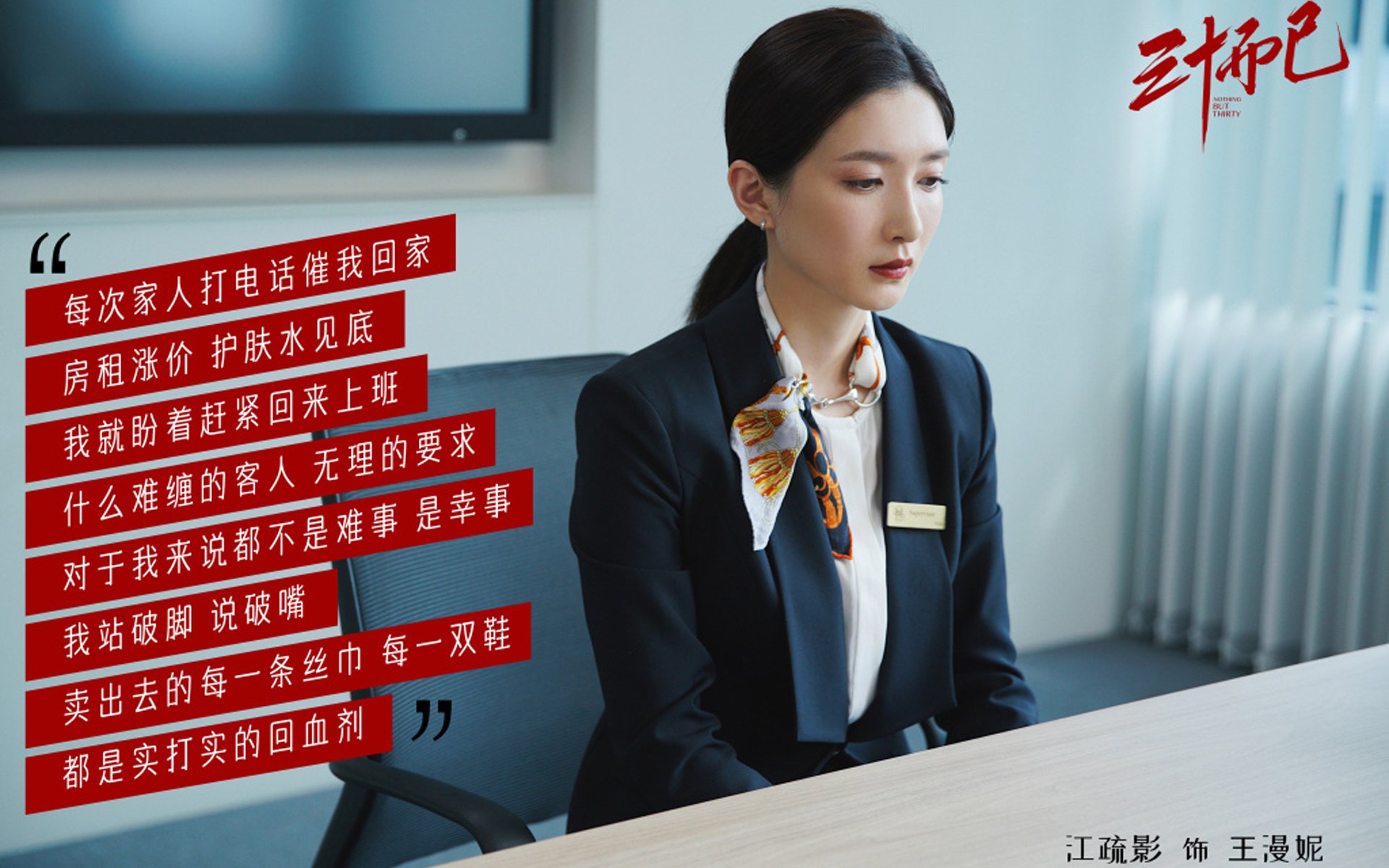 冷雨夜独舞，嗜血拉什福德用帽子戏法撕碎红牛防线