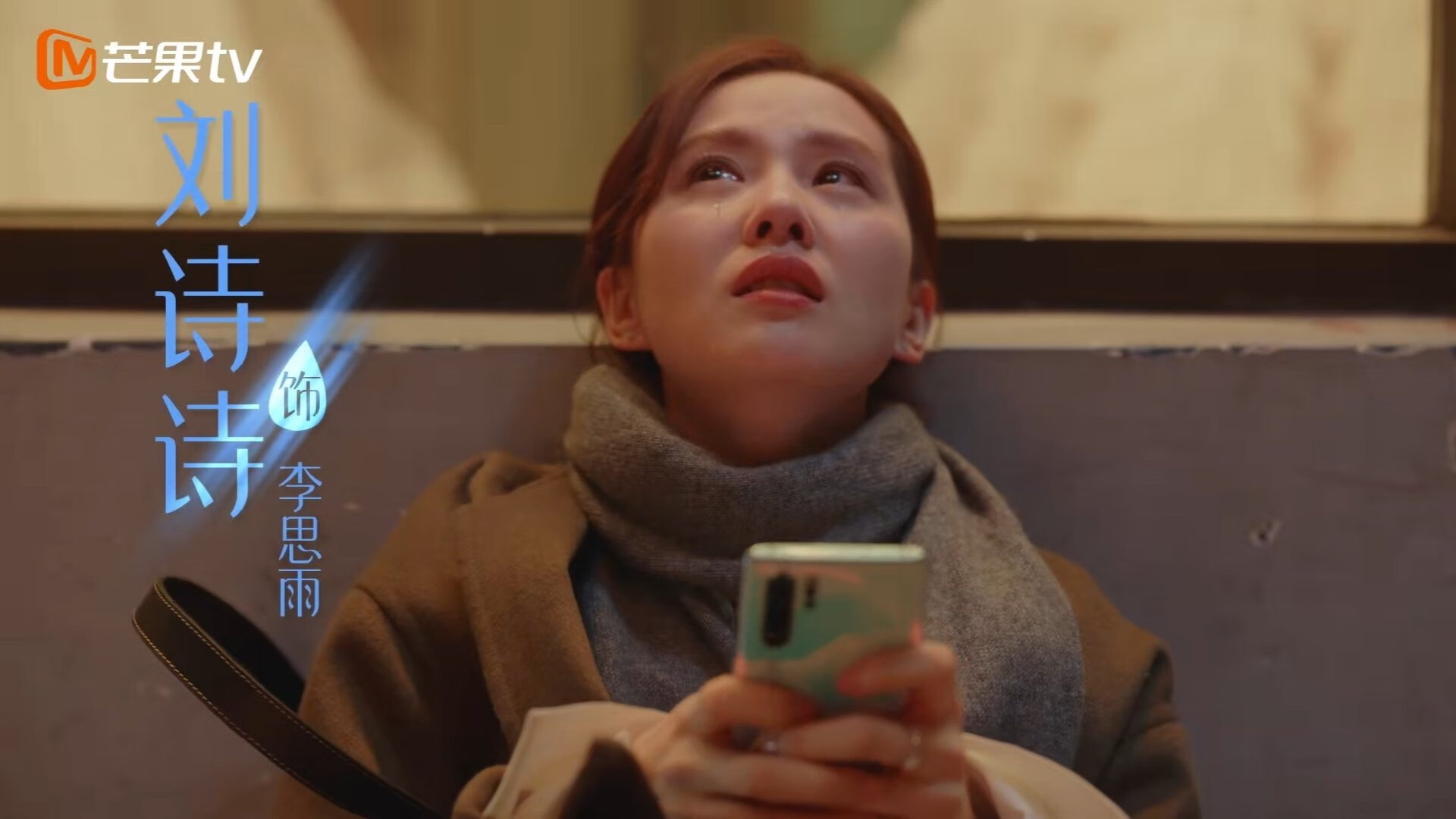 撕裂黑夜的利刃，当马丁内利成为年度焦点之战的X因素