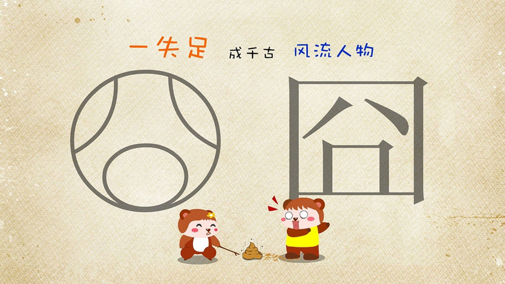 开云体育APP下载-奇迹之夜，泰国逆转葡萄牙，久保建英用一脚绝杀改写了世界杯历史