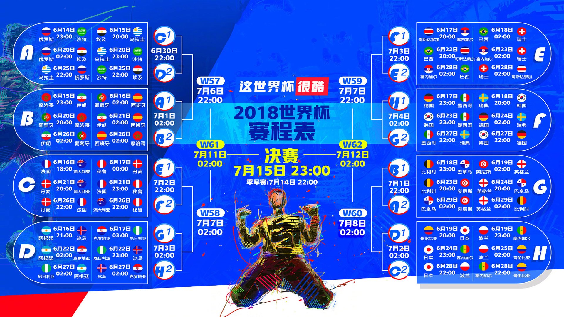 结语，天使与魔鬼的完美结合